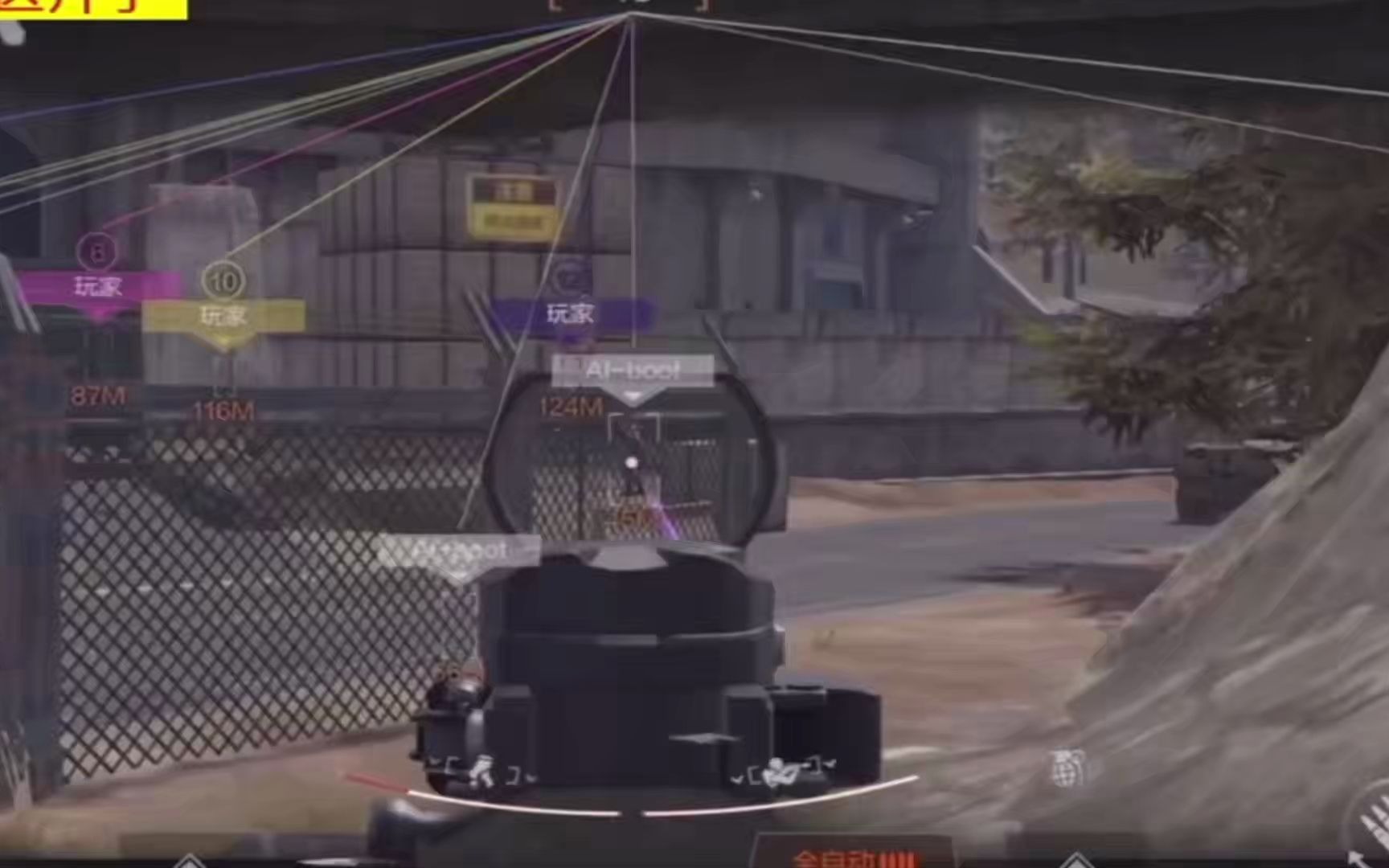 和平精英怎么开科技不会封号